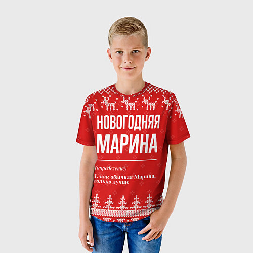 Детская футболка Новогодняя Марина: свитер с оленями / 3D-принт – фото 3