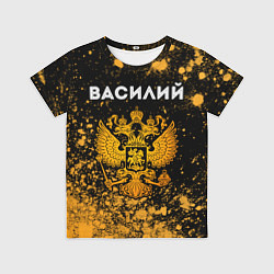 Футболка детская Василий и зологой герб РФ, цвет: 3D-принт