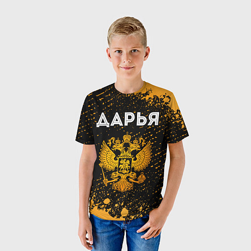 Детская футболка Дарья и зологой герб РФ / 3D-принт – фото 3