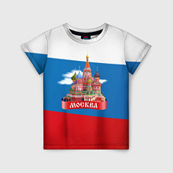 Футболка детская Московский Кремль, цвет: 3D-принт