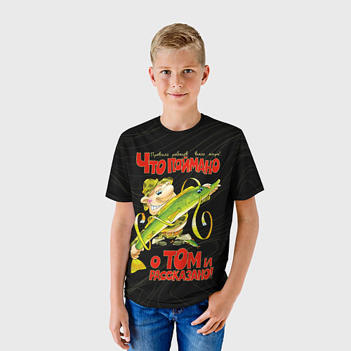 Детская футболка Рыбак с большой щукой / 3D-принт – фото 3