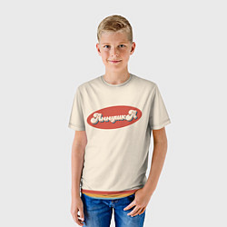 Футболка детская Аннушка - в стиле ретро, цвет: 3D-принт — фото 2