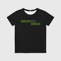 Футболка детская Namjooning BTS RM, цвет: 3D-принт