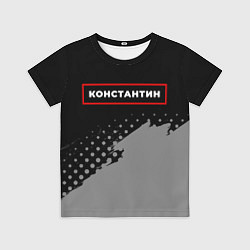 Футболка детская Константин - в красной рамке на темном, цвет: 3D-принт
