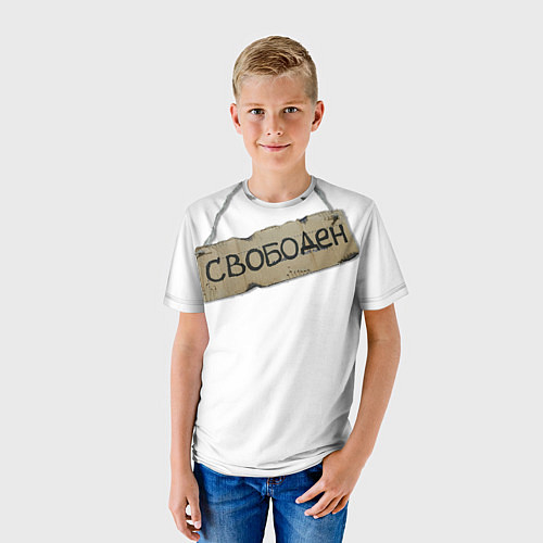 Детская футболка Табличка свободен / 3D-принт – фото 3