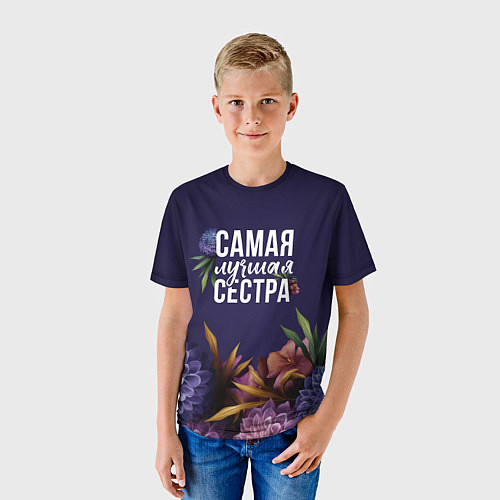 Детская футболка Самая лучшая сестра цветы / 3D-принт – фото 3