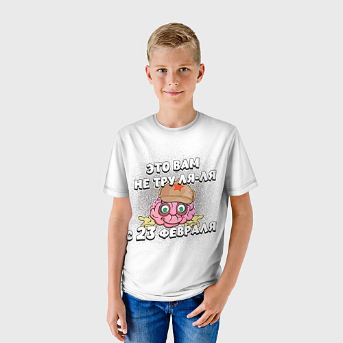 Детская футболка Тру ля ля, 23 февраля / 3D-принт – фото 3