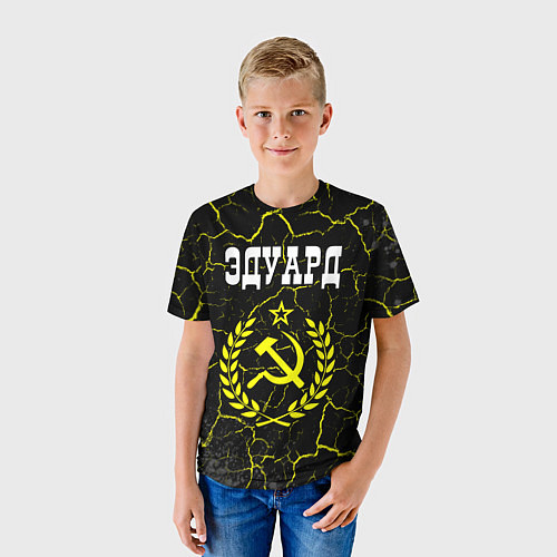 Детская футболка Эдуард и желтый символ СССР со звездой / 3D-принт – фото 3