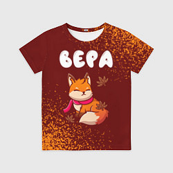 Футболка детская Вера осенняя лисичка, цвет: 3D-принт