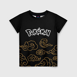 Футболка детская Pokemon anime clouds, цвет: 3D-принт