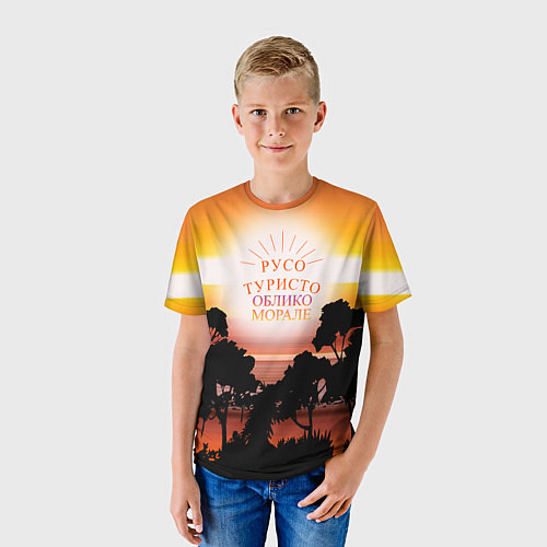 Детская футболка Русо туристо облико морале / 3D-принт – фото 3