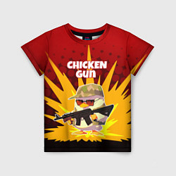 Футболка детская Chicken Gun - спецназ, цвет: 3D-принт