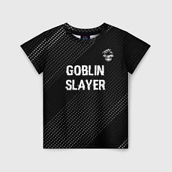 Футболка детская Goblin Slayer glitch на темном фоне: символ сверху, цвет: 3D-принт