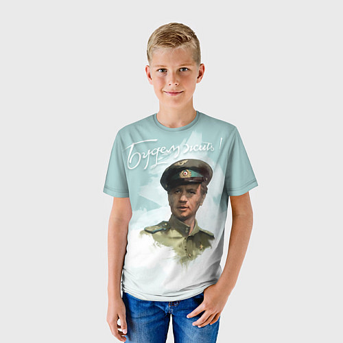 Детская футболка Будем жить! / 3D-принт – фото 3