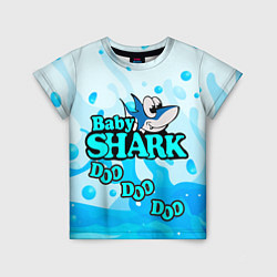 Футболка детская Baby Shark Doo-Doo-Doo, цвет: 3D-принт