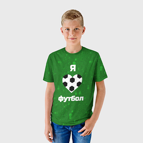 Детская футболка Люблю футбол / 3D-принт – фото 3