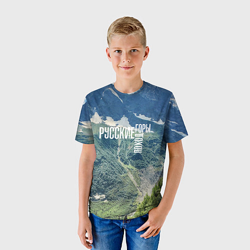 Детская футболка Пеший поход по русским горам / 3D-принт – фото 3