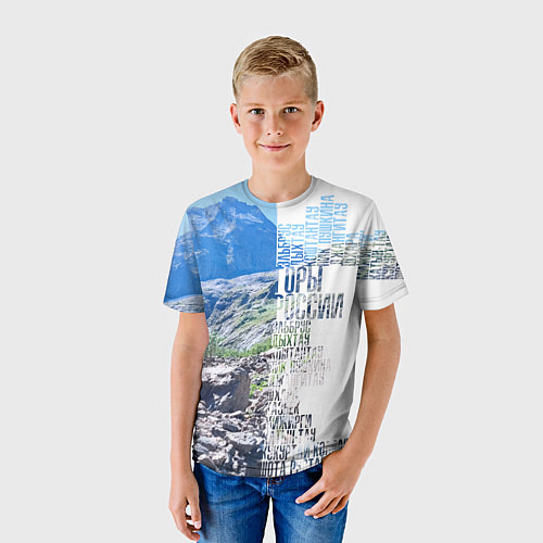 Детская футболка Горы России / 3D-принт – фото 3