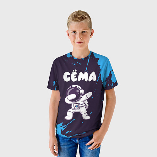 Детская футболка Сёма космонавт даб / 3D-принт – фото 3