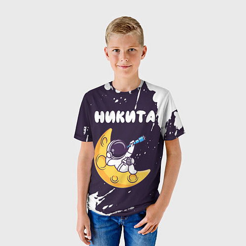 Детская футболка Никита космонавт отдыхает на Луне / 3D-принт – фото 3