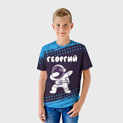 Футболка детская Георгий космонавт даб, цвет: 3D-принт — фото 2