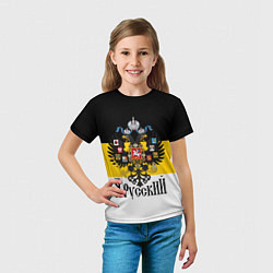 Футболка детская Я Русский - имперский флаг, цвет: 3D-принт — фото 2