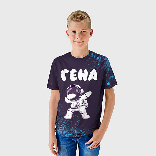 Детская футболка Гена космонавт даб / 3D-принт – фото 3