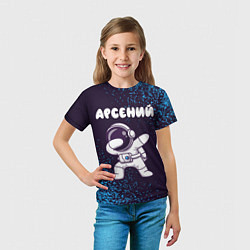 Футболка детская Арсений космонавт даб, цвет: 3D-принт — фото 2