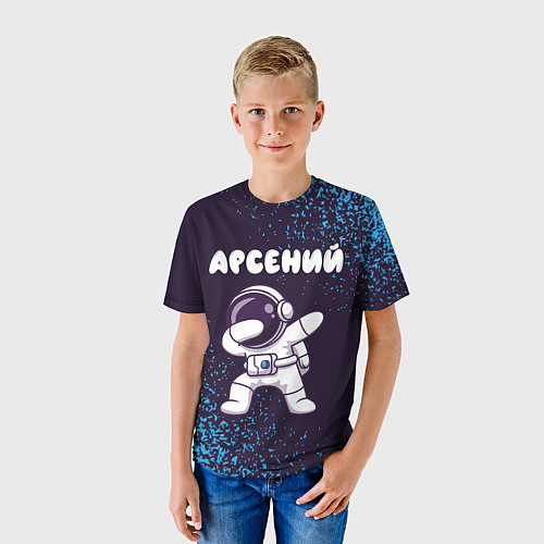 Детская футболка Арсений космонавт даб / 3D-принт – фото 3