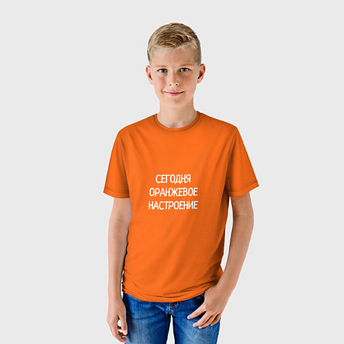 Детская футболка Сегодня оранжевое настроение / 3D-принт – фото 3