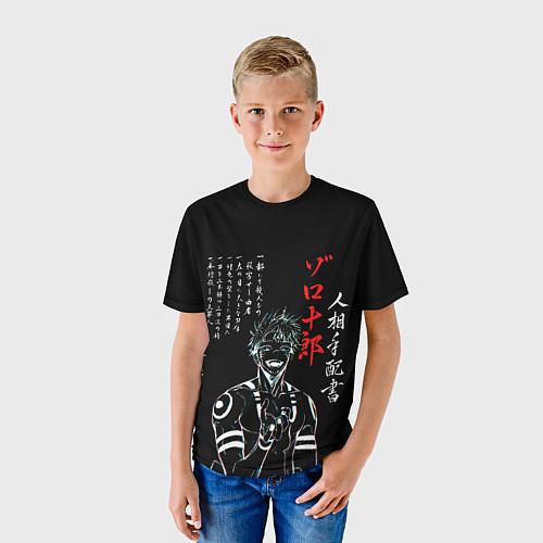 Детская футболка Просто Суккуна - Магическая битва / 3D-принт – фото 3