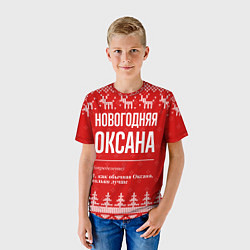 Футболка детская Новогодняя Оксана: свитер с оленями, цвет: 3D-принт — фото 2
