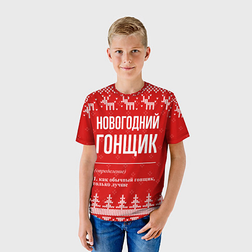 Детская футболка Новогодний гонщик: свитер с оленями / 3D-принт – фото 3