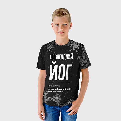 Детская футболка Новогодний йог на темном фоне / 3D-принт – фото 3