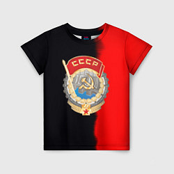 Футболка детская СССР страна наша, цвет: 3D-принт