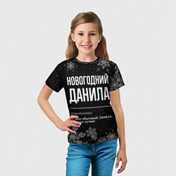 Футболка детская Новогодний Данила на темном фоне, цвет: 3D-принт — фото 2