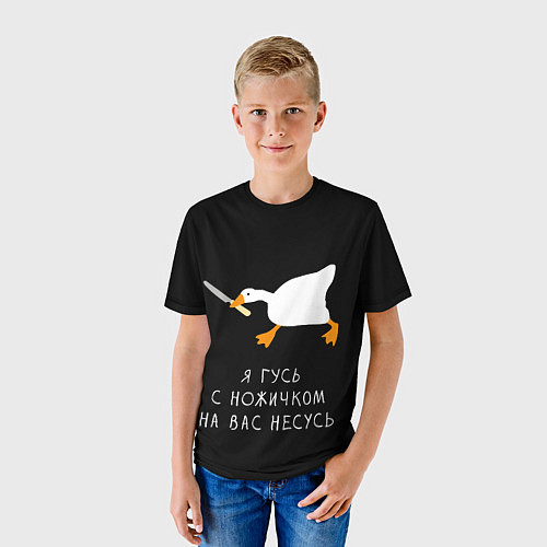 Детская футболка Гусь несется на вас / 3D-принт – фото 3