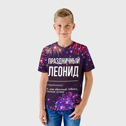 Детская футболка Праздничный Леонид: фейерверк / 3D-принт – фото 3