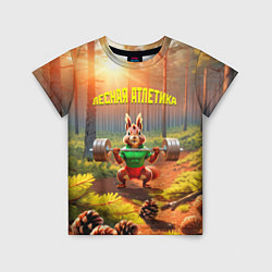 Футболка детская Лесная атлетика, цвет: 3D-принт