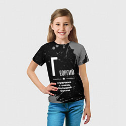 Футболка детская Георгий: мужчина с очень большой буквы, цвет: 3D-принт — фото 2