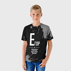 Футболка детская Егор: мужчина с очень большой буквы, цвет: 3D-принт — фото 2