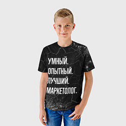 Футболка детская Умный, опытный, лучший: маркетолог, цвет: 3D-принт — фото 2