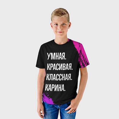 Детская футболка Умная, красивая, классная: Карина / 3D-принт – фото 3