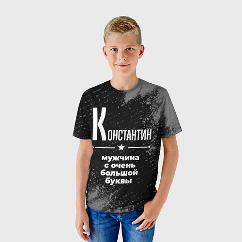 Детская футболка Константин: мужчина с очень большой буквы / 3D-принт – фото 3
