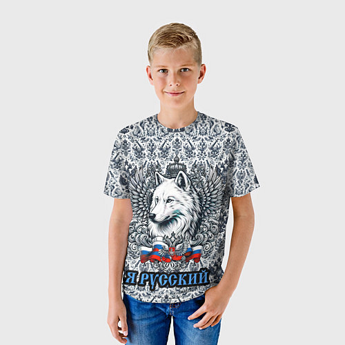 Детская футболка Белый русский волк я русский / 3D-принт – фото 3