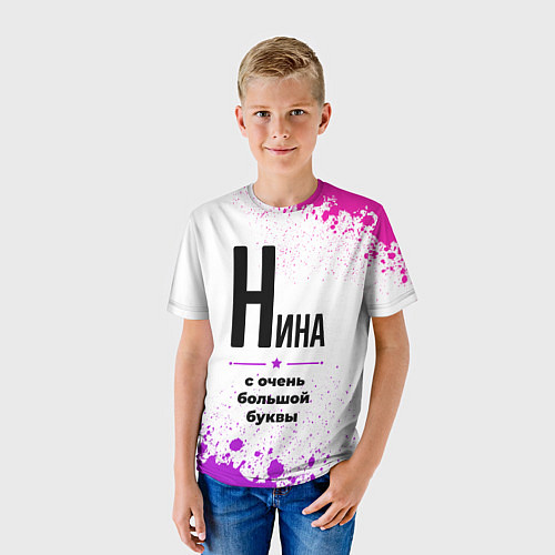 Детская футболка Нина ну с очень большой буквы / 3D-принт – фото 3