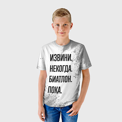 Детская футболка Извини некогда - биатлон, пока / 3D-принт – фото 3