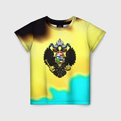 Футболка детская Российская империя герб краски, цвет: 3D-принт