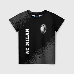 Футболка детская AC Milan sport на темном фоне вертикально, цвет: 3D-принт