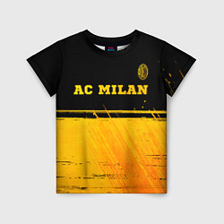 Футболка детская AC Milan - gold gradient посередине, цвет: 3D-принт